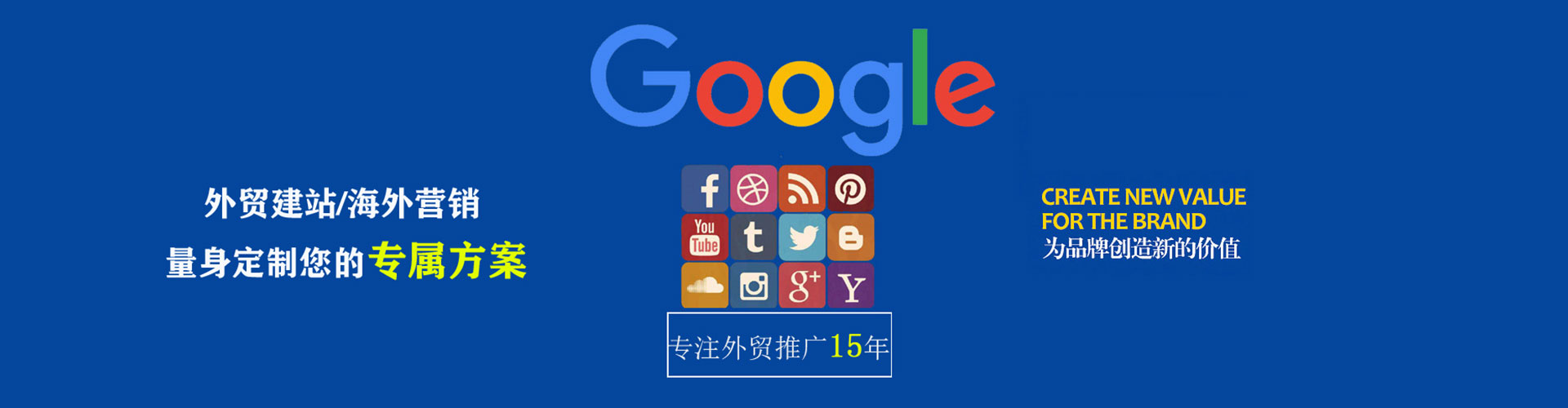 仪陇百度包年竞价